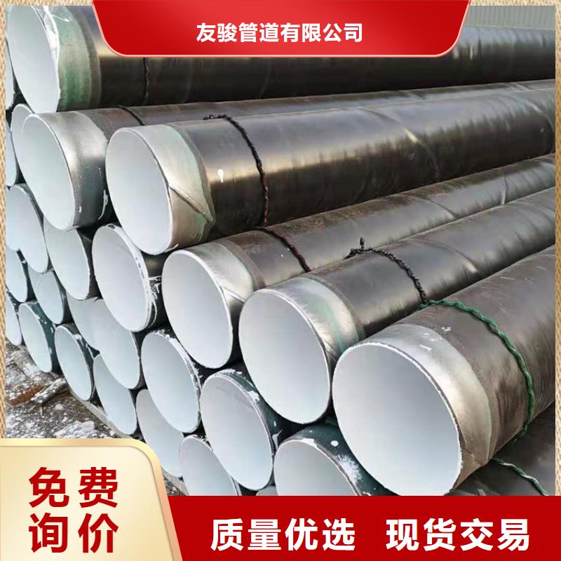 国标3pe防腐钢管制造厂家供应