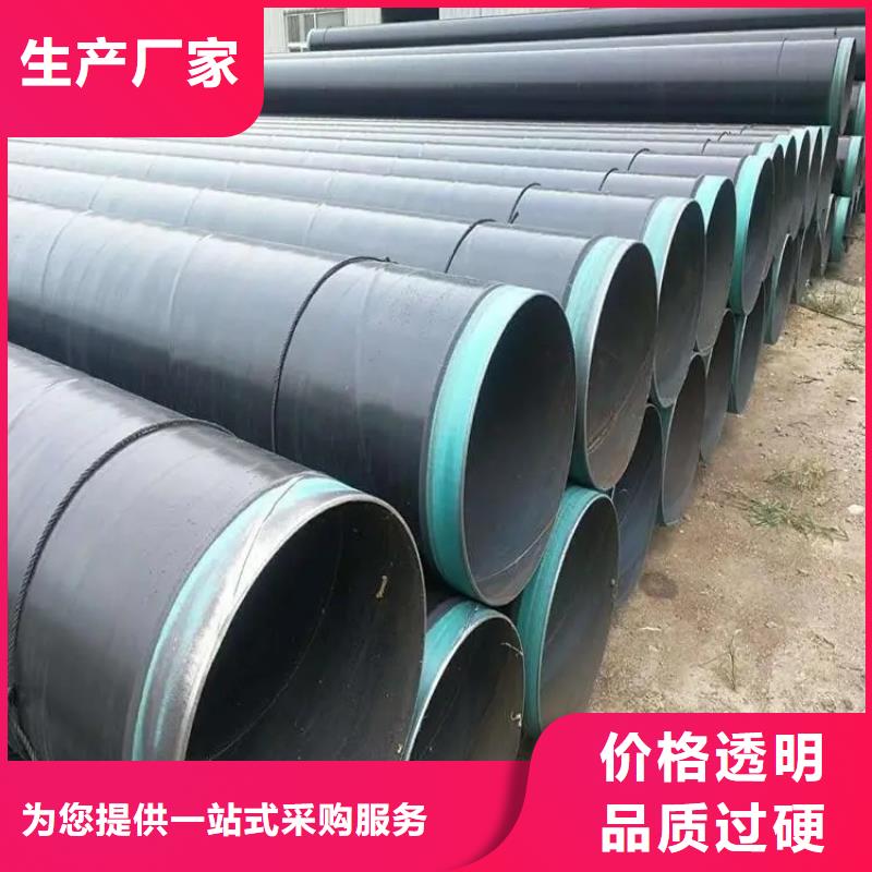 3PE防腐钢管出厂价格供货