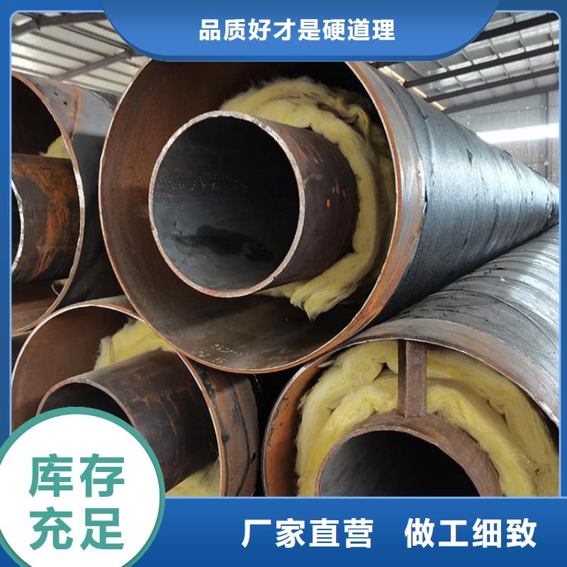 集中供暖保温钢管供应厂家技术指导