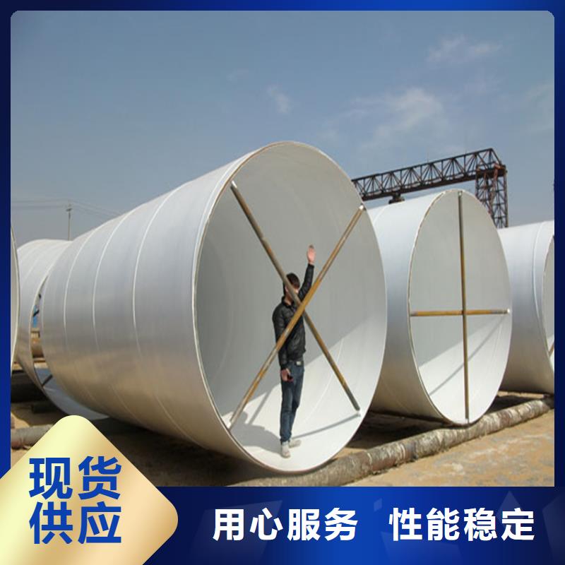 环氧煤沥青防腐钢管,加强级防腐钢管一站式供应厂家