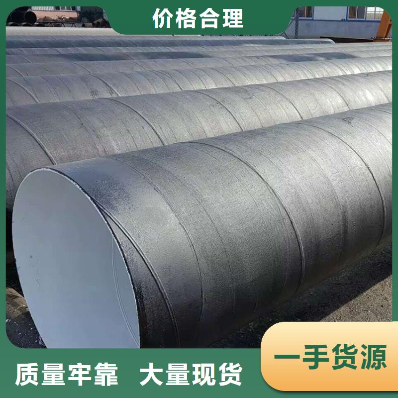 环氧煤沥青防腐钢管给水涂塑钢管低价货源