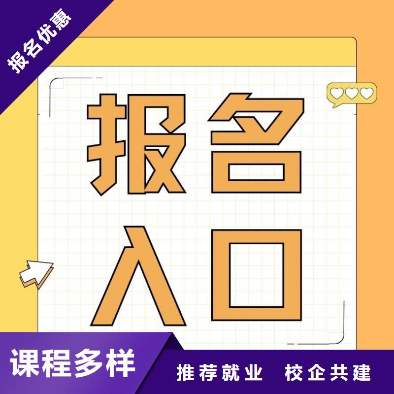 【职业技能中医康复理疗师证报考条件老师专业】