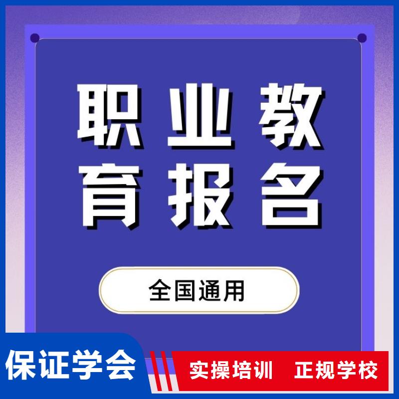 测量放线工证报考要求及时间报考指南