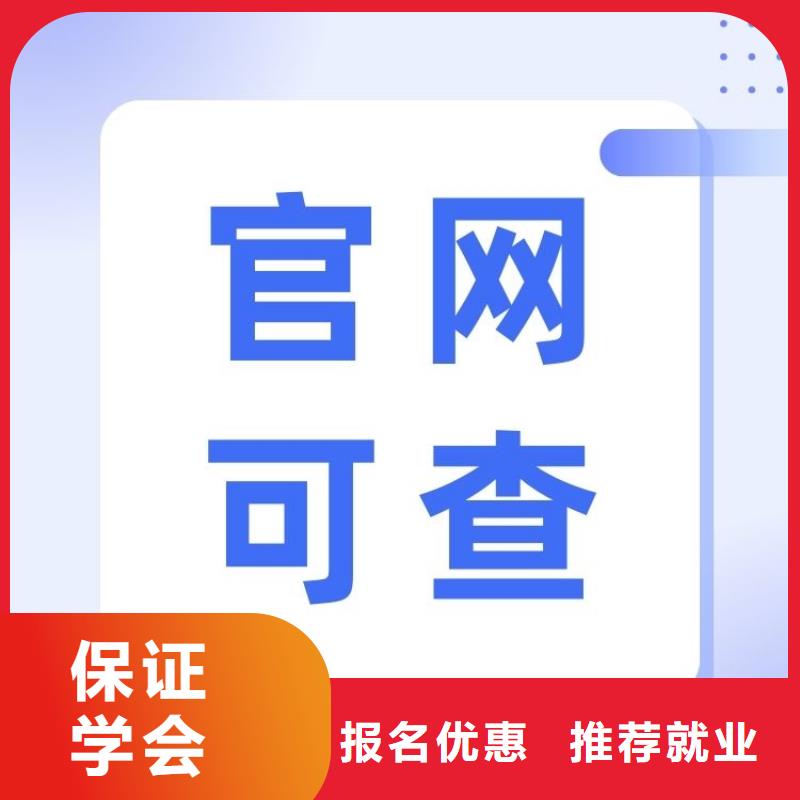 网页设计师证全国统一考试入口全程服务费用低