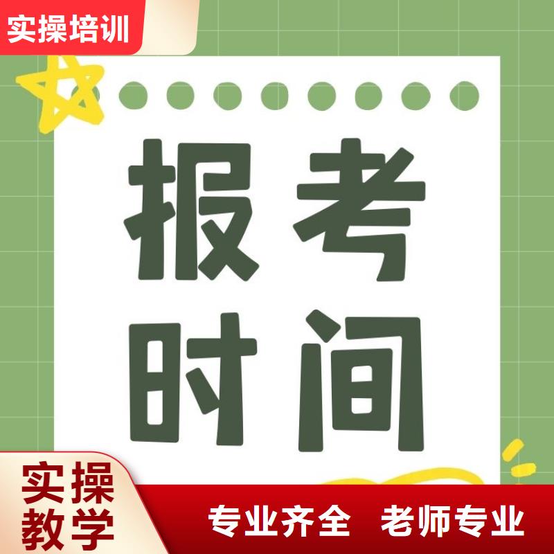 劳务员证报名要求及时间正规报考机构