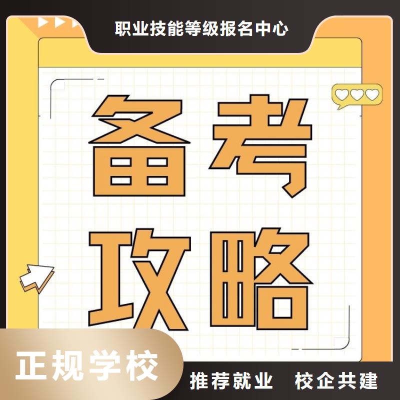 国际互联网汉语教育证怎么报考全国报考咨询中心