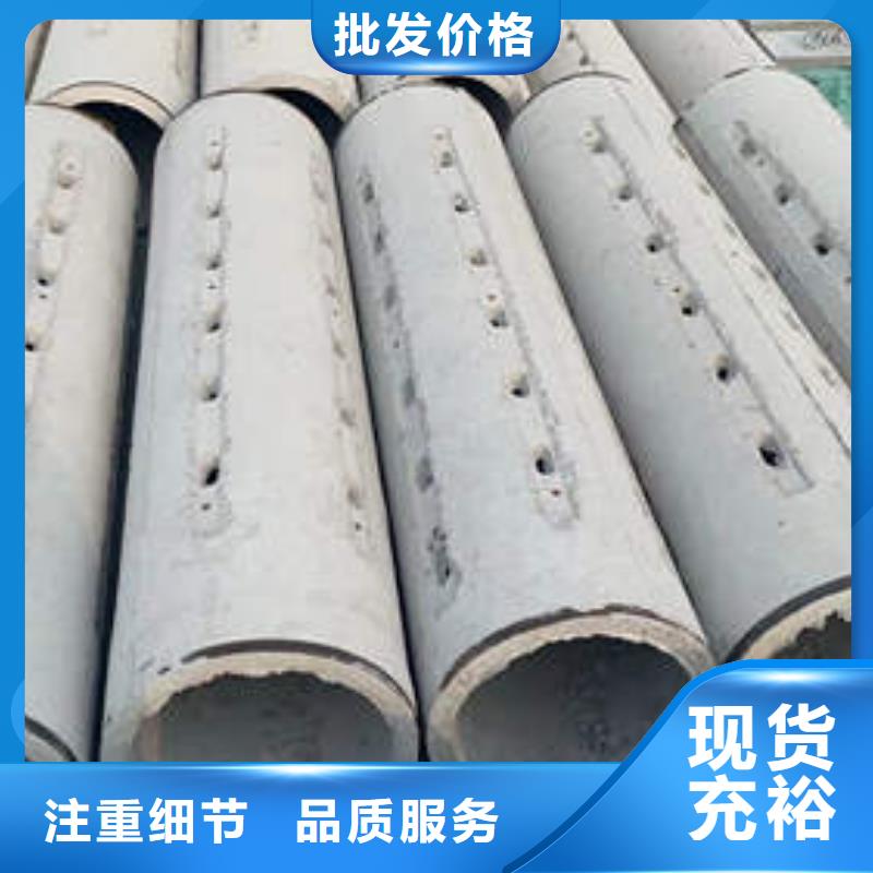 惠城钢筋混凝土管生产基地