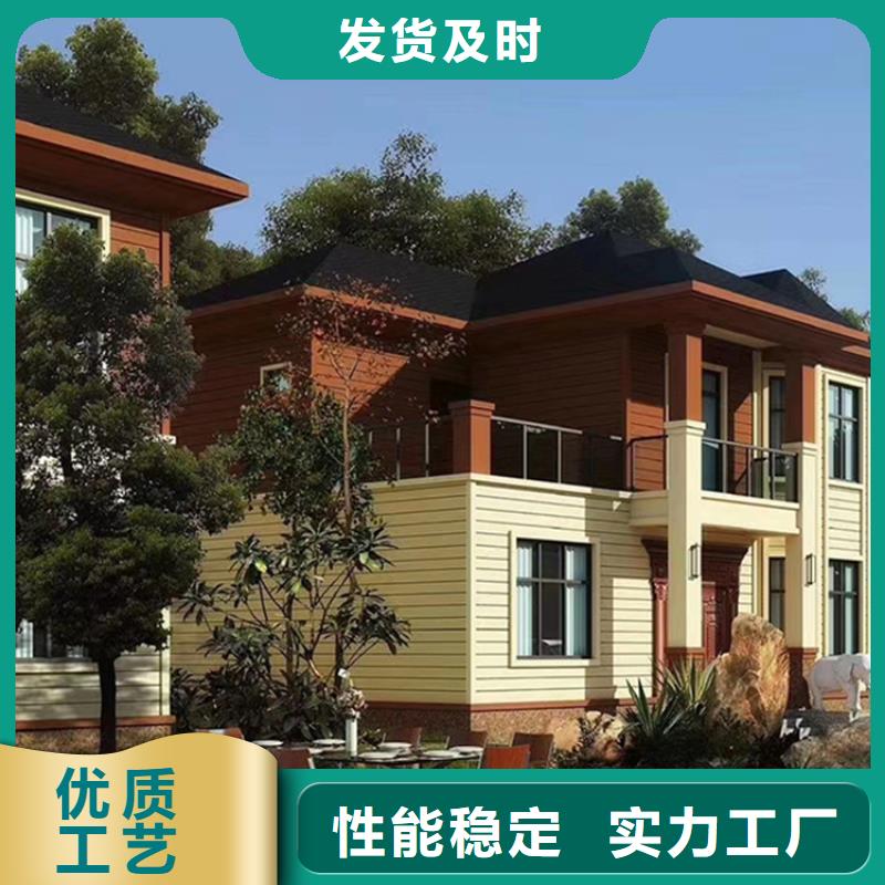 农村自建别墅合作共赢