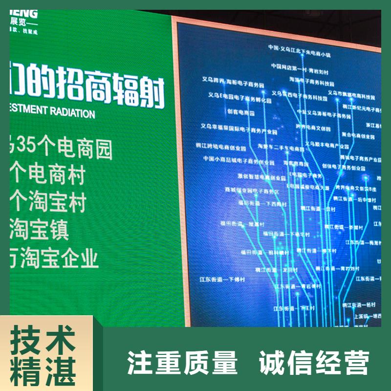 【台州】直播爆款展会信息什么时间供应链展览会什么时间