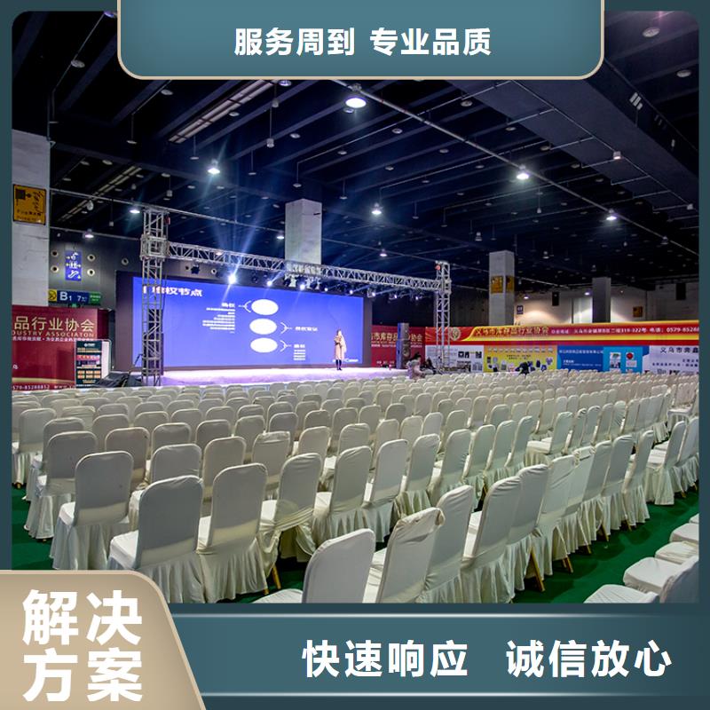 【台州】供应链展在哪里展览会2024供应链展览会2024