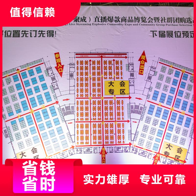 【台州】郑州商超展在哪里供应链展会入场时间