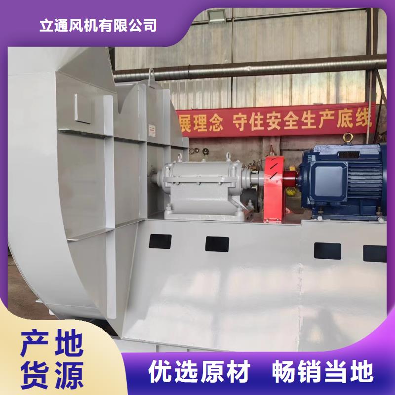 北京订购常年供应硫化风机-省钱