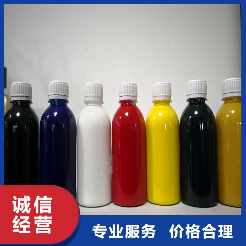 水性色浆【回收颜料公司公司】专业服务