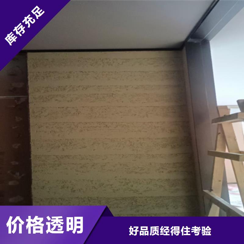 夯土外墙涂料施工一平方米