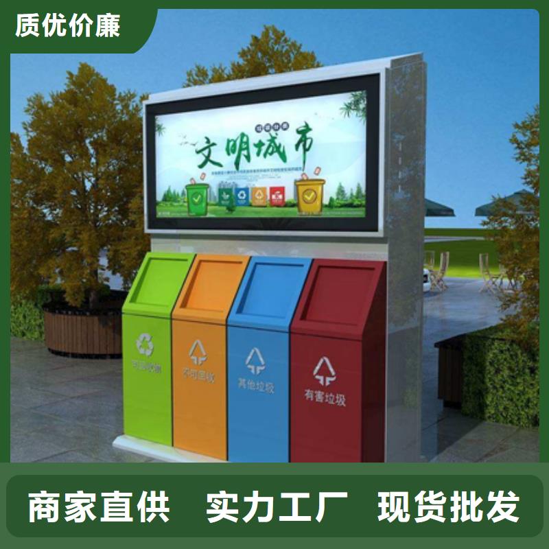 北京品质广告垃圾箱优惠多