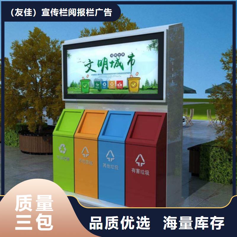 【北京】询价广告垃圾箱厂家价格