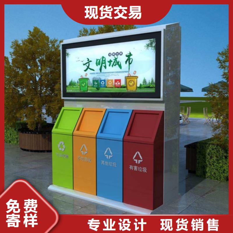 北京直供广告垃圾箱质量可靠