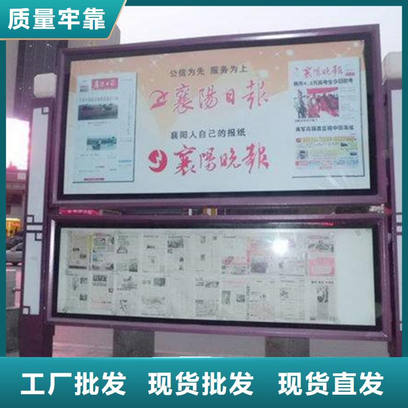 小区阅报栏全国走货