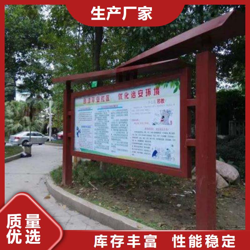 阅报栏学校