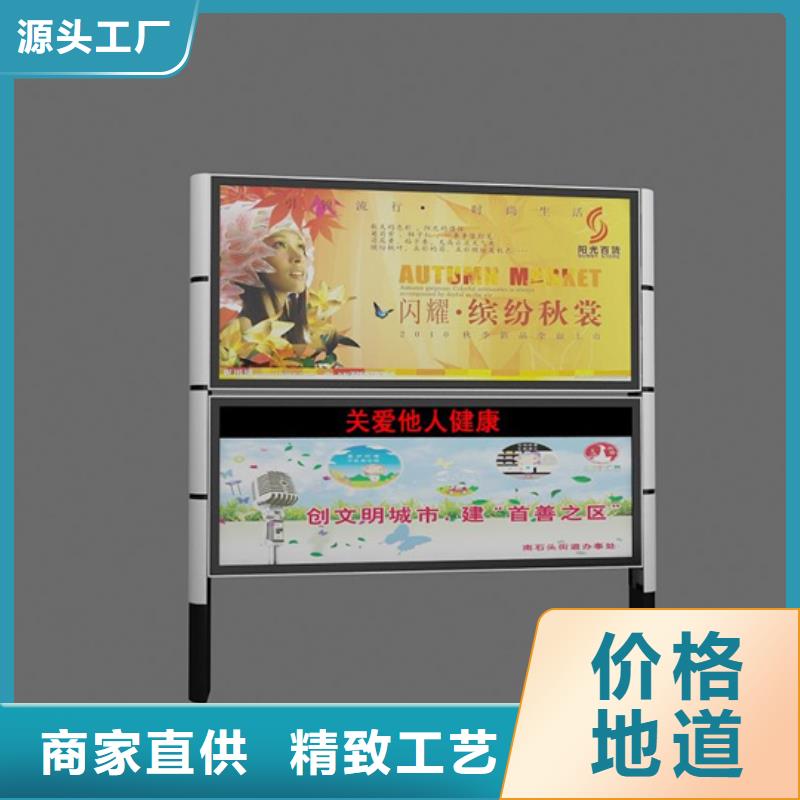 校园阅报栏型号齐全