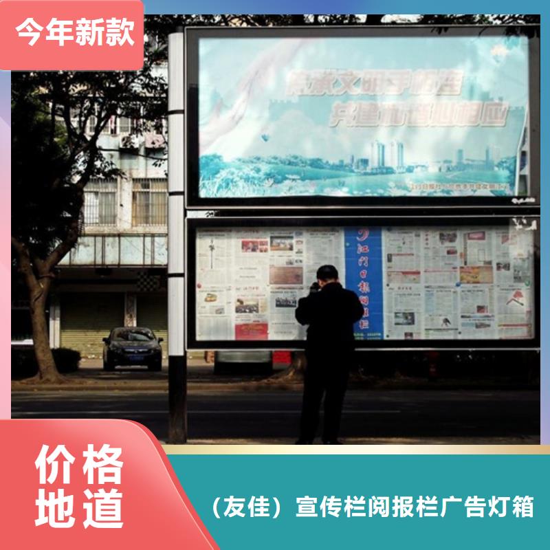 小区阅报栏全国走货