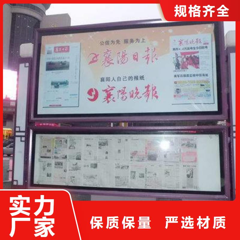 小区阅报栏价格优惠