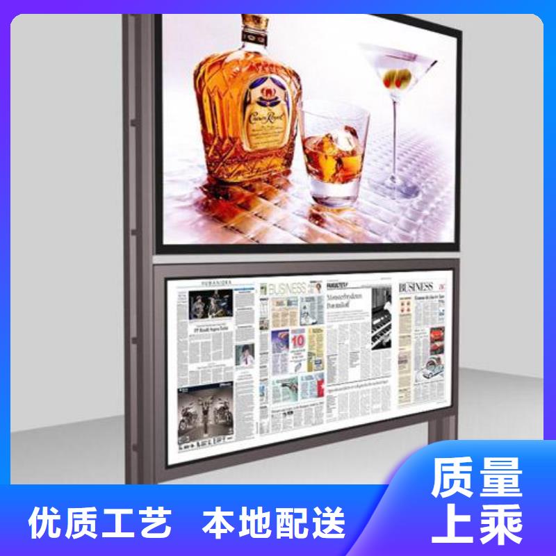 阅报栏铁艺宣传栏厂家热销产品