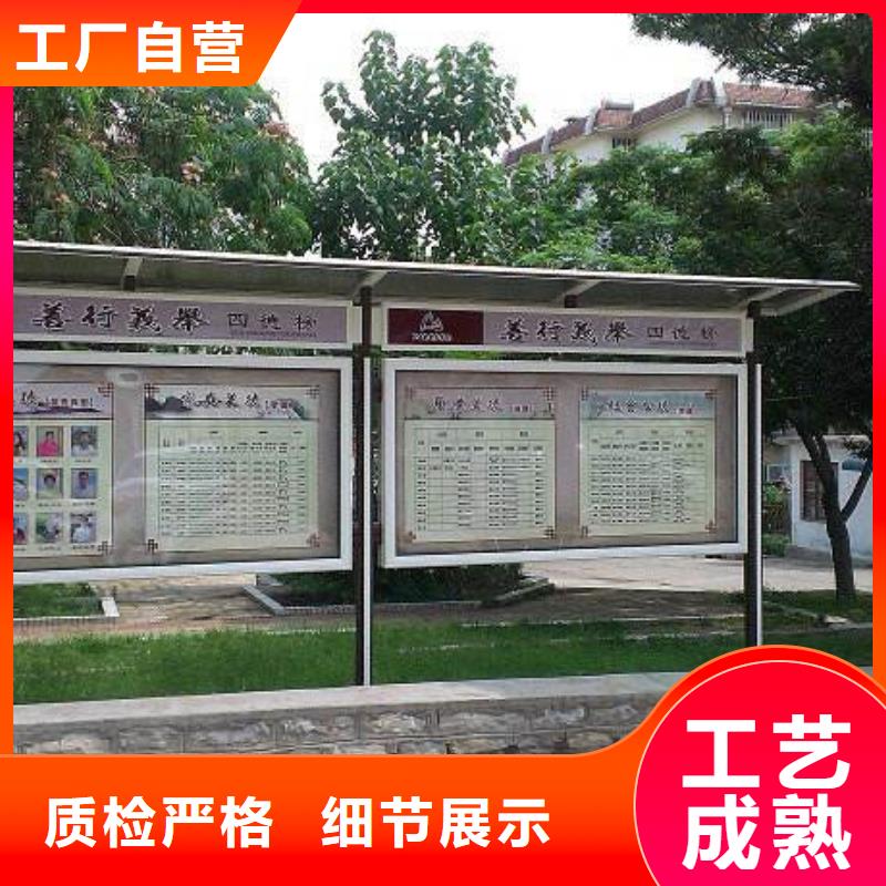 阅报栏学校