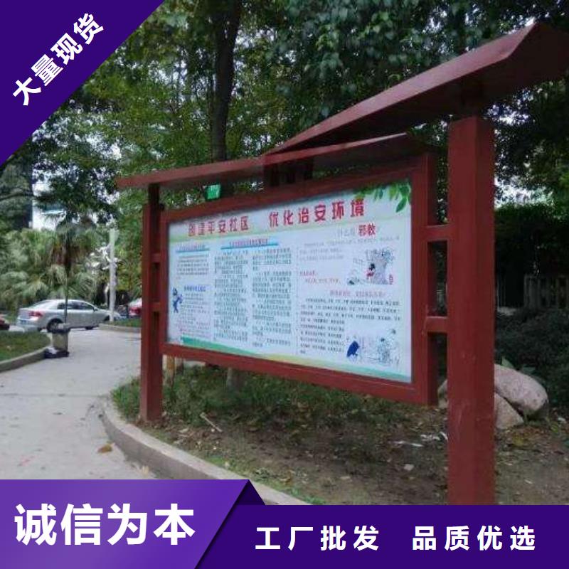 【阅报栏城市分类垃圾箱专业信赖厂家】