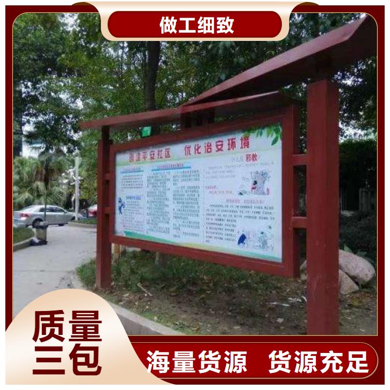 小区阅报栏团队