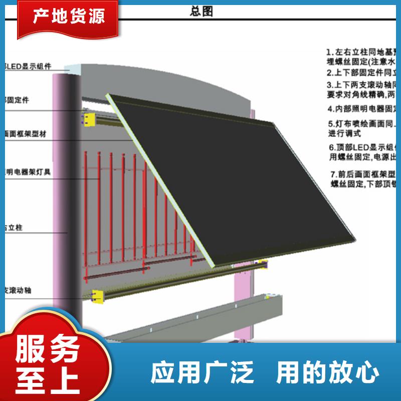 阅报栏价格实惠