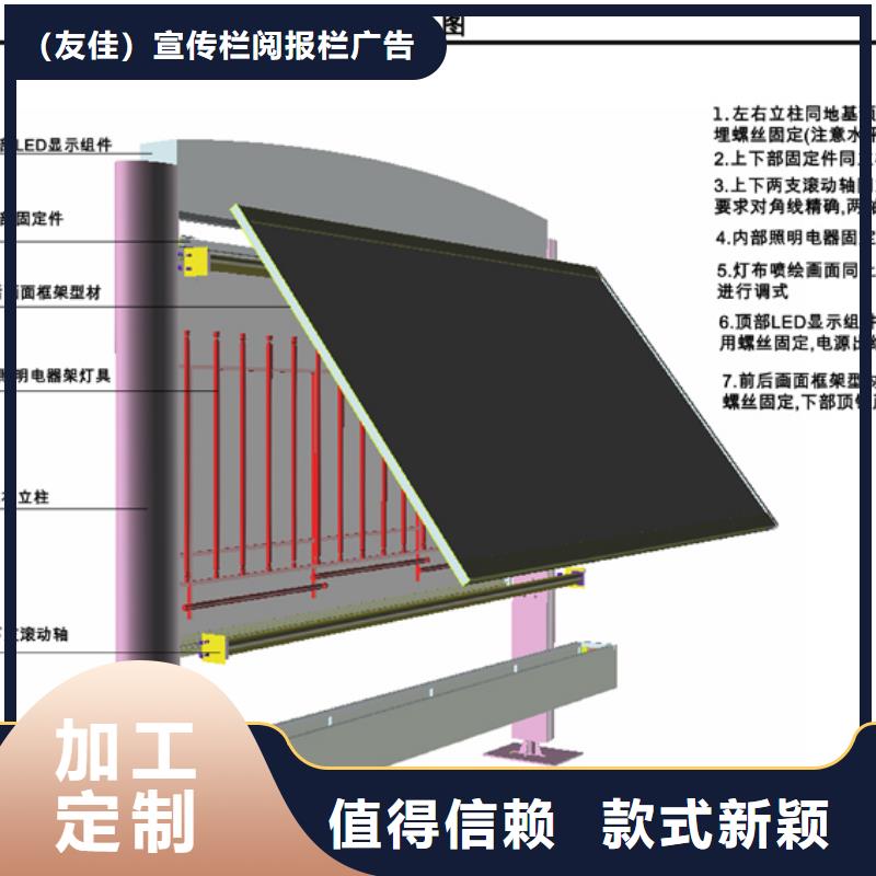 阅报栏社区阅报栏自有生产工厂