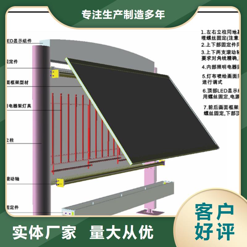 阅报栏不锈钢候车亭厂质检严格放心品质