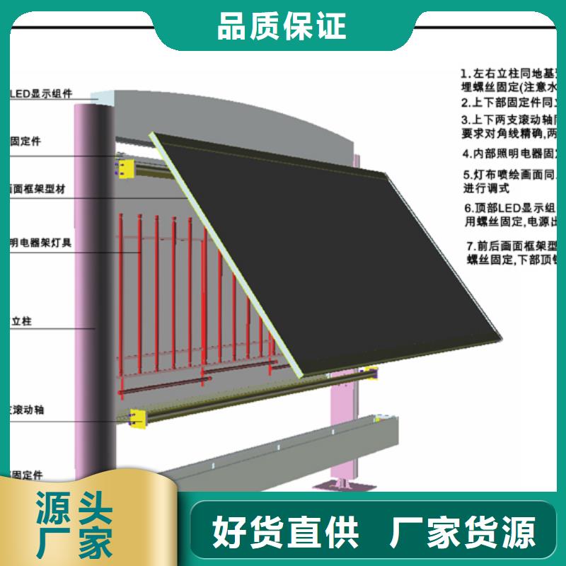 阅报栏【仿古候车亭厂】价格实惠