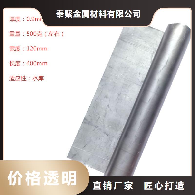 2mm防辐射铅板的厂家-泰聚金属材料有限公司