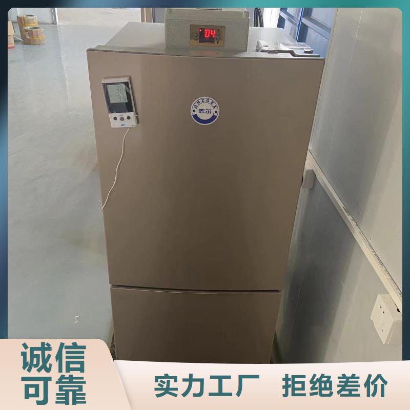 【图】防爆冰箱供应商厂家批发