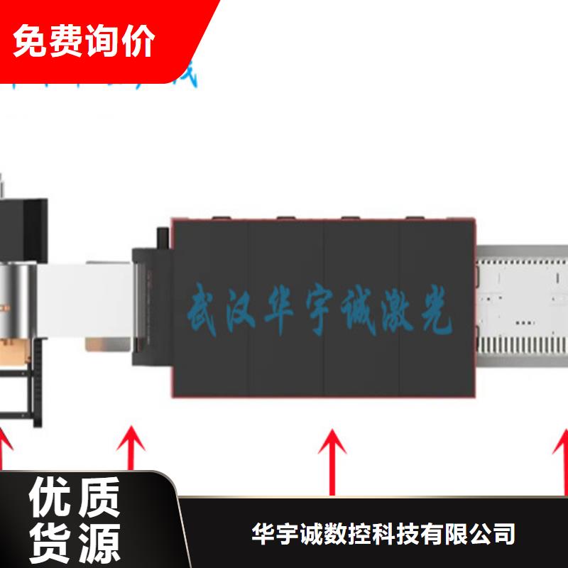 【光纤激光切割机】激光切割机2000w款式多样