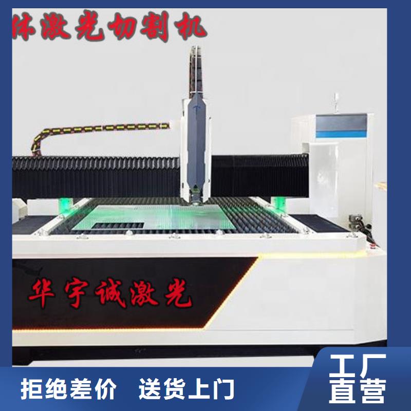 光纤激光切割机全自动卷料激光切割机工厂批发