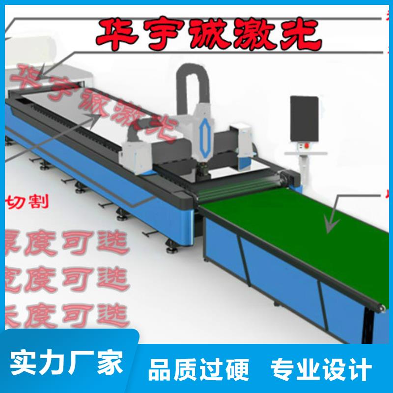 激光切割机_【光纤激光切割机】货源足质量好