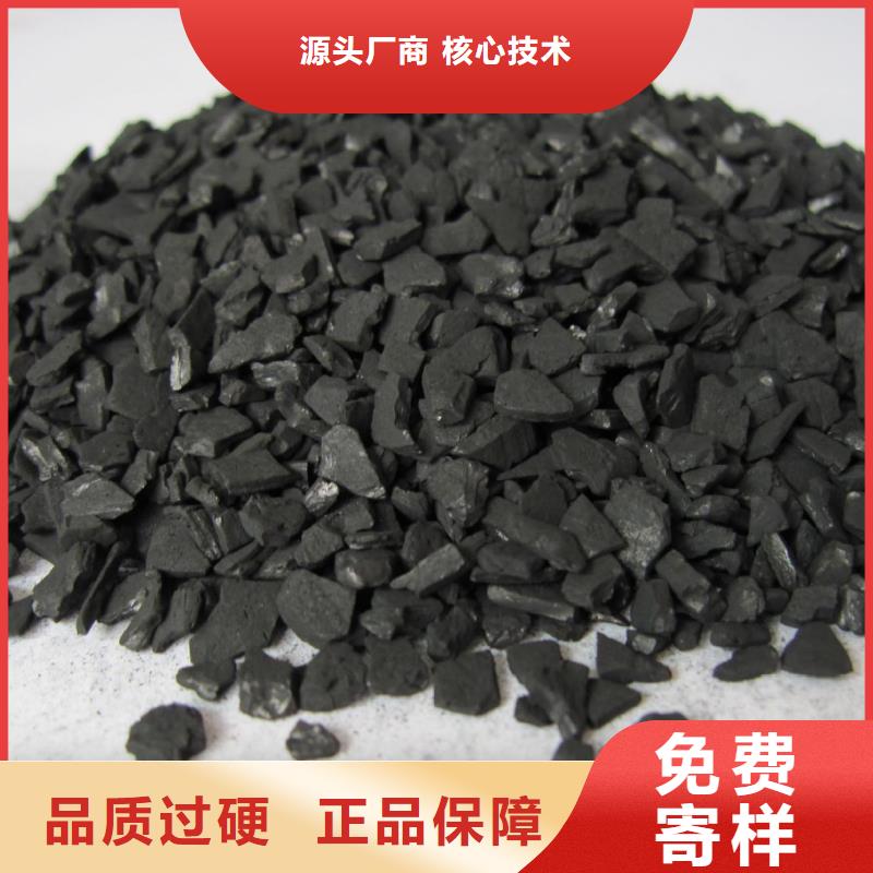 颗粒活性炭品质可靠宝兴厂家直销