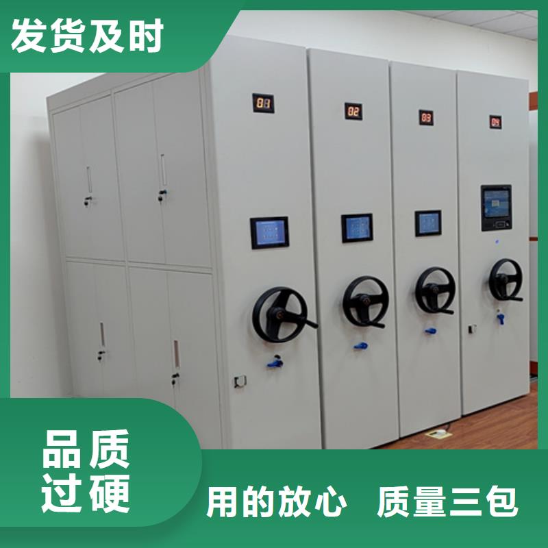 广西省梧州生产市会计凭证密集架静电喷塑轻便灵活