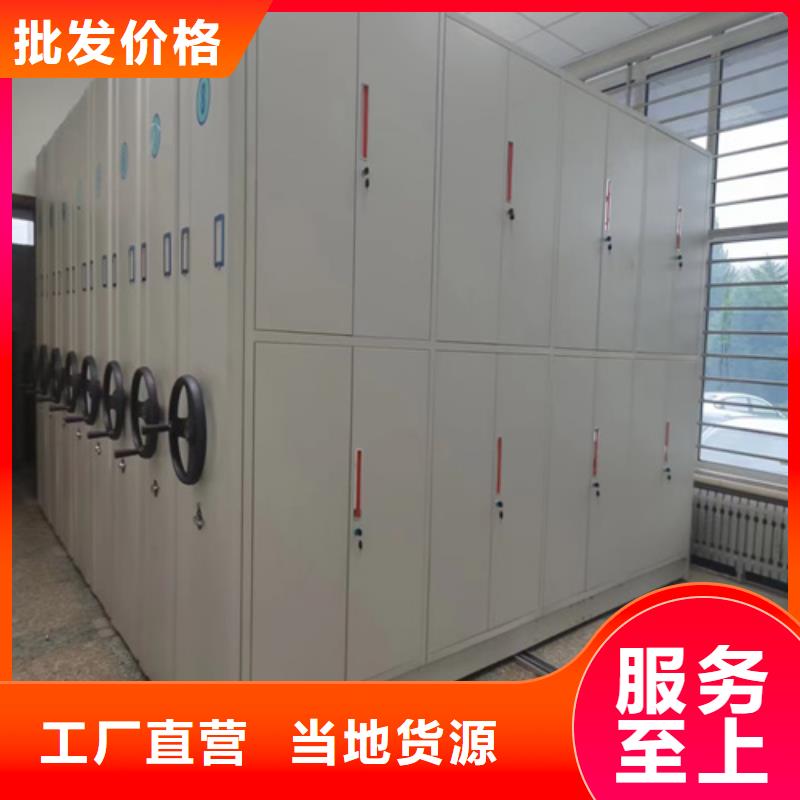 广西省梧州销售市平移式密集柜节省空间一站式服务
