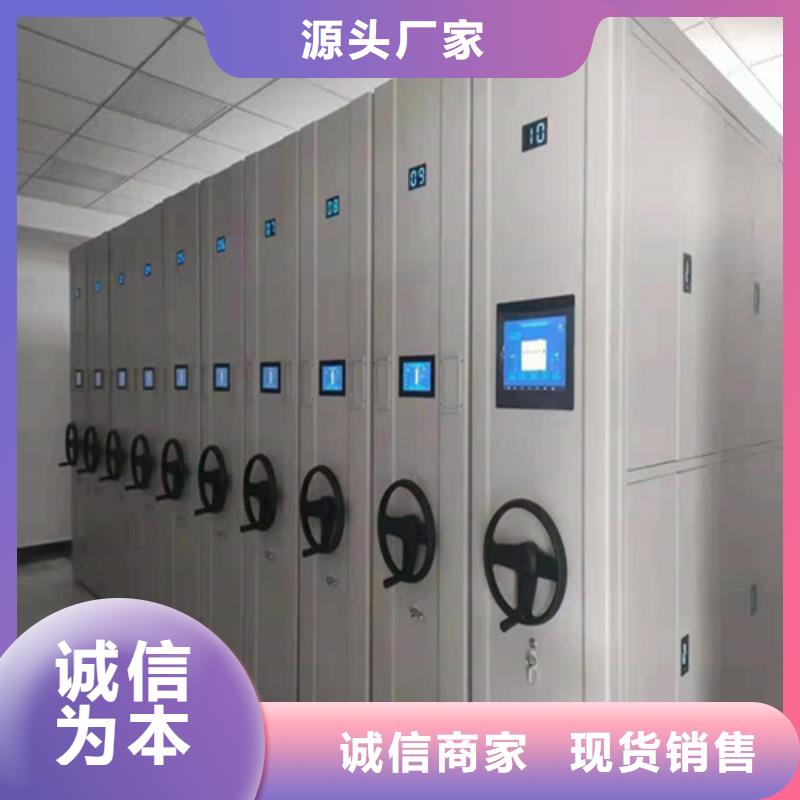 广西省梧州销售市平移式密集柜节省空间一站式服务