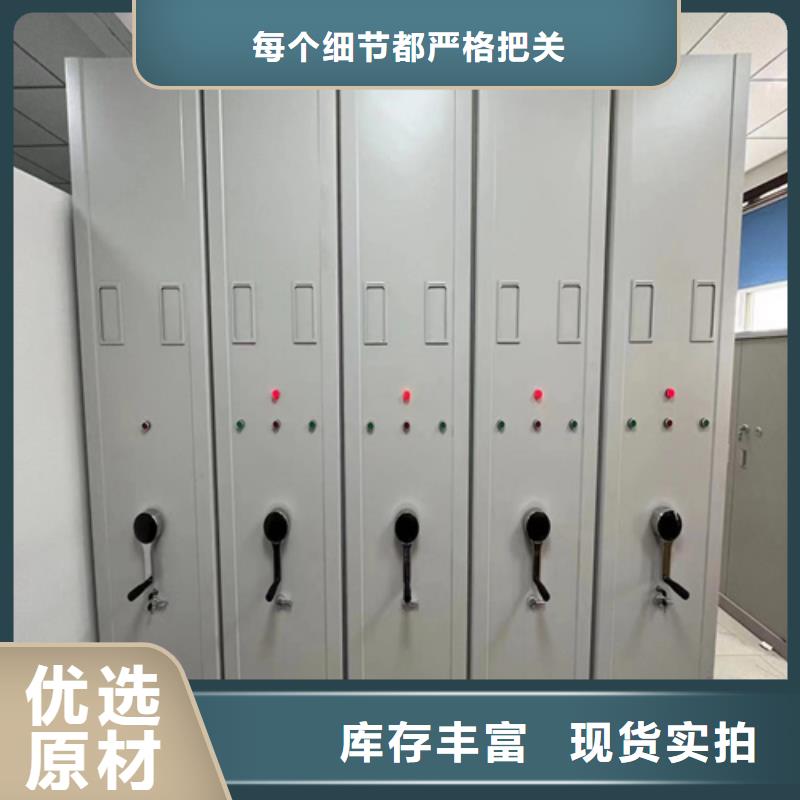 钢制图书档案架节省空间厂家直销