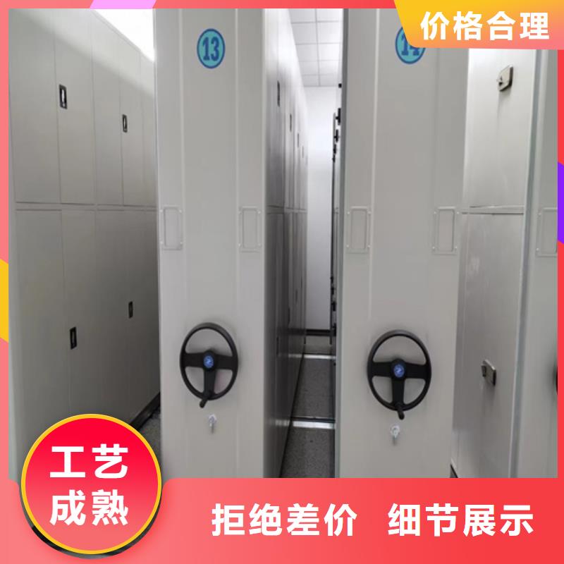 钢制图书档案架经久耐用开闭方便