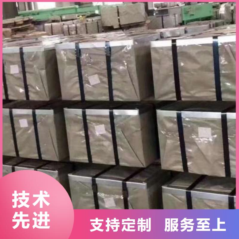 供电工钢20SW1200可拼单