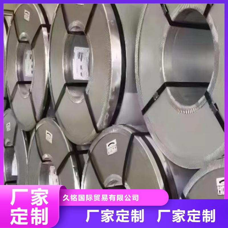 双向钢冷轧B500LA质量保证