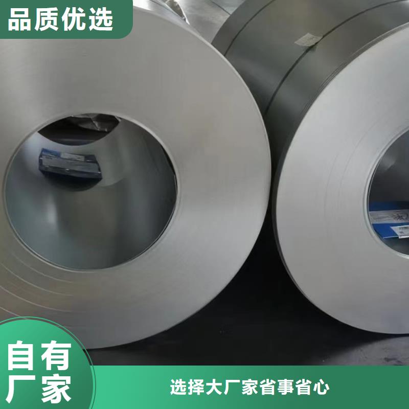 GMW2M-ST-SCR4-UNCOATED-UGMW通用汽车钢标准冷轧镀锌酸洗规格齐全试模零售前期试模+后期量产量大从优品质保证随货材质单可月结各大钢厂宝钢马钢首钢鞍钢等