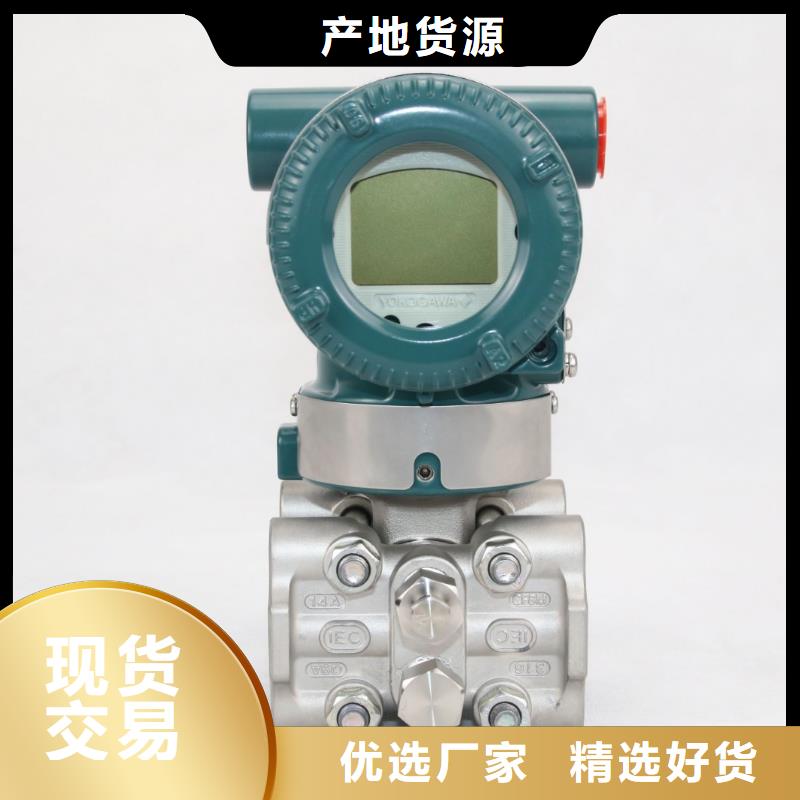 WIDEPLUS-KA1S1G1F2A5G35G压力变送器