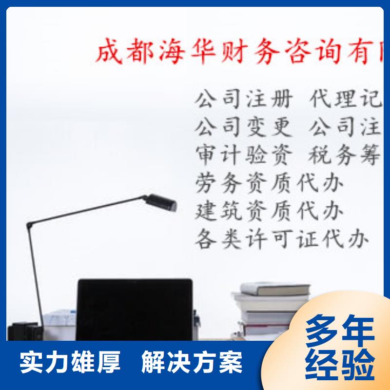 大安区餐饮卫生许可证	具体工作流程是怎样的？		